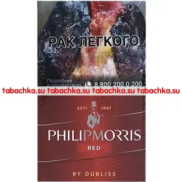 Сигареты Philip Morris Red Сигареты Philip Morris Red